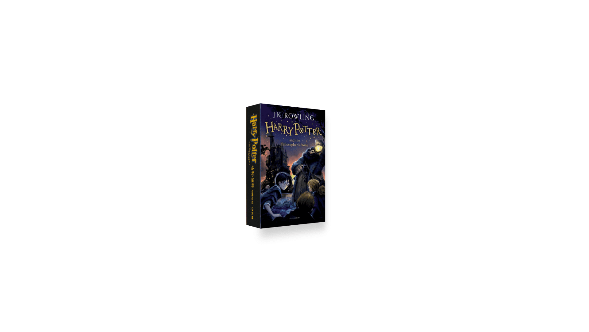 3D Book Hover Effect